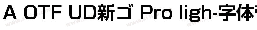A OTF UD新ゴ Pro ligh字体转换